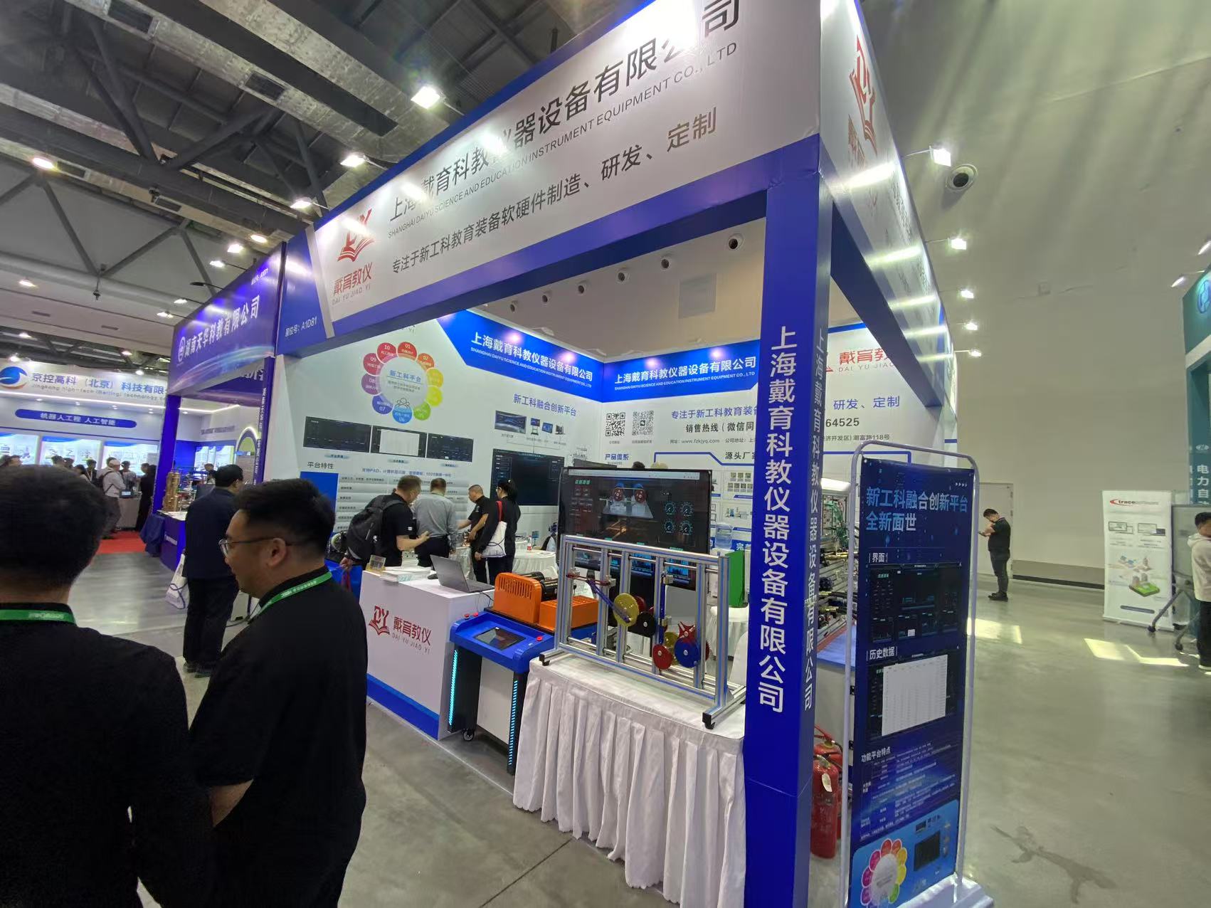 2025年第63屆高等教育博覽會(huì)--長(zhǎng)春站